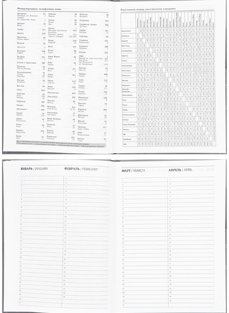 Ежедневник недатированный Collezione А5, 150*205 мм, 64 л., «Абстрактная геометрия-5» Ежедневник недатированный Collezione А5, 150*205 мм, 64 л., «Абстрактная геометрия-5»