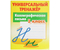 Книга развивающая «Тренажер универсальный», «Каллиграфическое письмо 1 класс», 32 л.