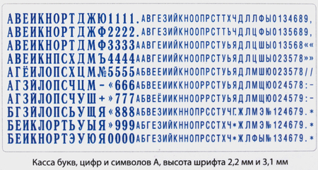 Штамп самонаборный на 3 строки Colop C20/3-Set, размер текстовой области 38*14 мм, корпус красный