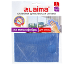 Салфетка из микрофибры для стекол и оптики Laima, 30×30 см, синяя