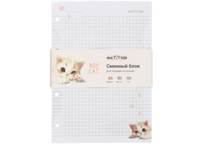 Сменный блок для тетради на кольцах Meshu, 80 л., клетка, Red Cat