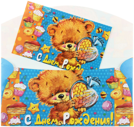 Открытка-конверт «Русский дизайн», «С Днем Рождения! Мишутка», УФ-лак Открытка-конверт «Русский дизайн», «С Днем Рождения! Мишутка», УФ-лак