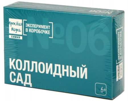 Набор для опытов «Эксперимент в коробочке. Коллоидный сад», 9*6*2,5 см