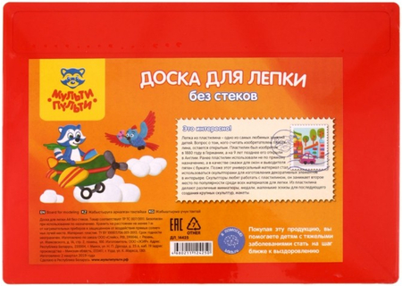 Доска для лепки «Мульти-Пульти», А4 (200*280 мм), оранжевая