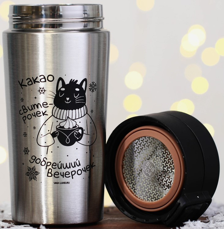 Термостакан с кнопкой «Уют», 350 мл