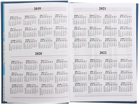 Ежедневник датированный на 2019 год «Канц-Эксмо»