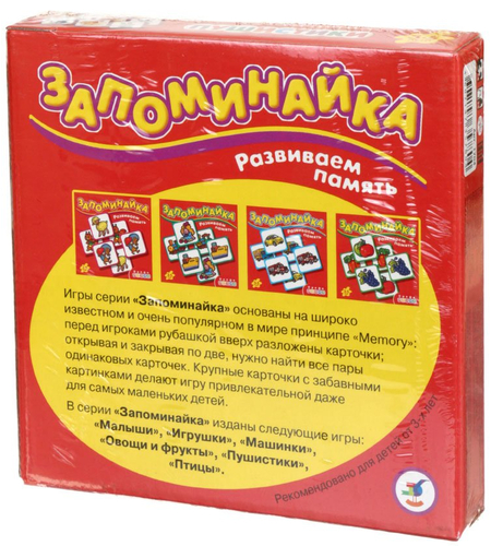 Игра настольная «Запоминайка», «Пушистики», 3-7 лет