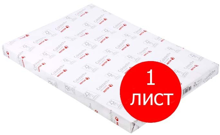 Бумага офисная Xerox Colotech+ Silk coated, SRА3 (450*320 мм), 120 г/м2 (цена за 1 лист) 