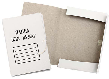 Папка картонная на завязках «Папка для бумаг», А4, ширина корешка 15 мм, плотность 260 г/м2, немелованная белая