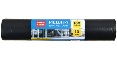 Мешки для мусора OfficeClean (ПВД), 180 л, 10 шт., черные