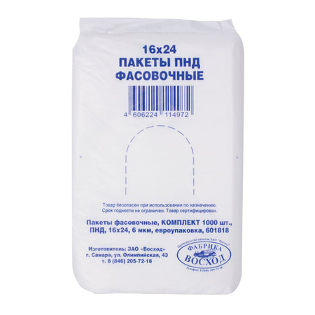 Пакеты фасовочные (ПНД), 16*24 см, 6 мкм, 1000 шт. Пакеты фасовочные (ПНД), 16*24 см, 6 мкм, 1000 шт.