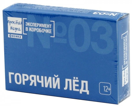Набор для опытов «Эксперимент в коробочке. Горячий лед», 9*6*2,5 см