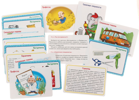 Развивающие карточки «Мульти-Пульти», «Профессии»