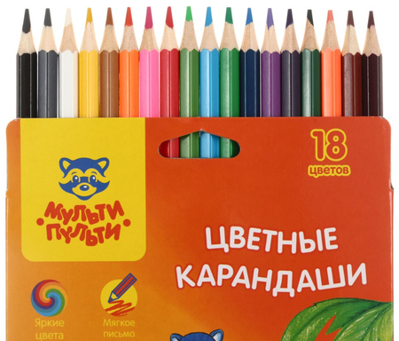Карандаши цветные «Енот в Индии», 18 цветов, длина 175 мм