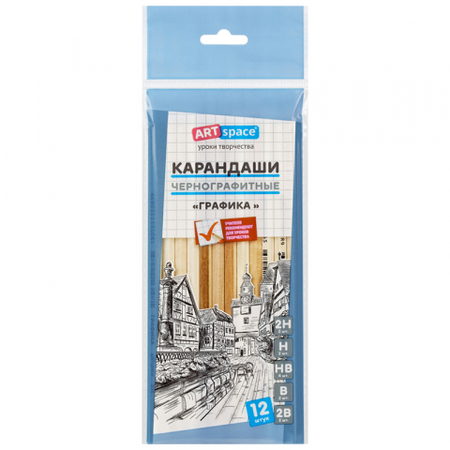 Набор карандашей чернографитных «Графика» ArtSpace, 12 шт.
