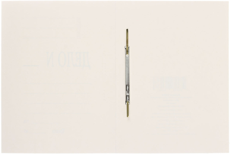 Папка картонная «Дело» со скоросшивателем, А4, ширина корешка 25 мм, плотность 440 г/м2, мелованная, белая