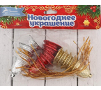 Украшение ёлочное «Колокольчик в сеточку», 3×2,5 см, 12 шт.