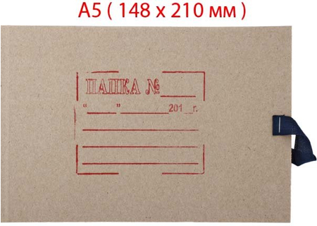 Папка картонная на завязках «Вуал-пресс», формат А5 (148*210 мм), плотность 428 г/м2, корешок 50 мм, серая