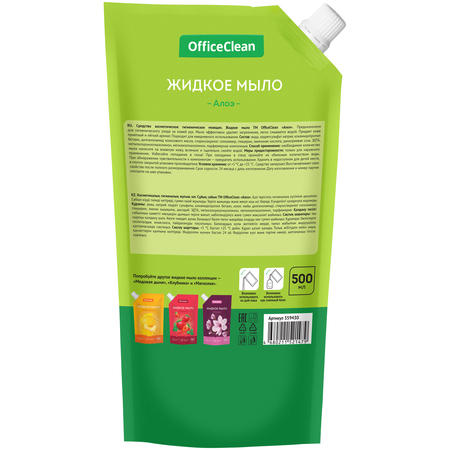 Мыло жидкое OfficeClean (сменный блок), 500 мл, «Алоэ» Мыло жидкое OfficeClean (сменный блок), 500 мл, «Алоэ»