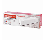 Стиратель для очистки досок магнитный Brauberg Standard, 45×145 мм, белый
