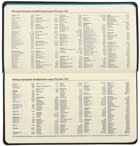 Планинг недатированный карманный In Black Планинг недатированный карманный In Black