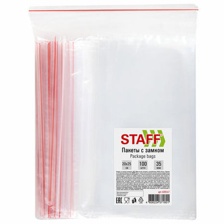 Пакет упаковочный с застежкой (ZipLock) Staff, 200*250 мм, 100 шт., 35 мкм.