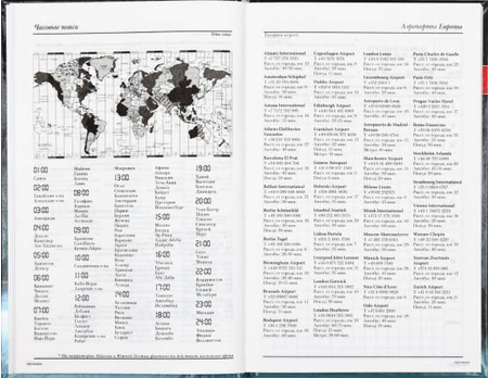 Ежедневник недатированный «Альт» с рисунком, 128*200 мм, 128 л., клетка, «Мерседес»