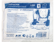 Перчатки полиэтиленовые одноразовые A.D.M. Перчатки полиэтиленовые одноразовые A.D.M.