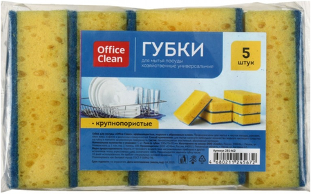 Губки для посуды OfficeClean, 100*70*30 мм, 5 шт.