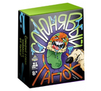 Игра настольная «Слюнявый тапок», 54 карты, 8+