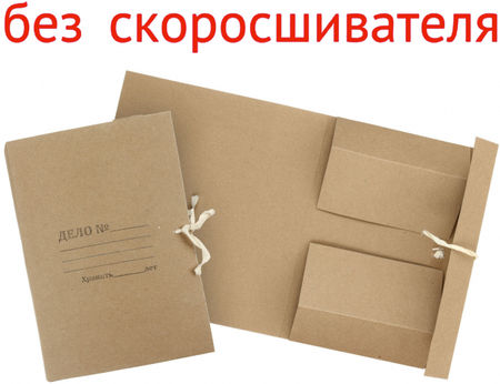 Папка картонная на завязках «Дело» (2 завязки) «СВД-Групп», А4, ширина корешка 70 мм, 420 г/м2 (+/-30), немелованная, серая