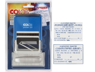 Штамп самонаборный на 10/8 строк Colop 55 Set F Штамп самонаборный на 10/8 строк Colop 55 Set F