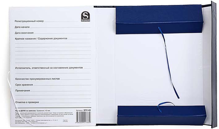 Папка архивная из картона на завязках Sponsor, формат А4 (225*310 мм), корешок 40 мм, ассорти
