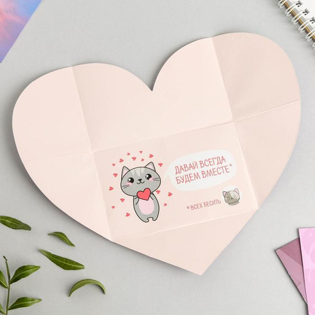 Конверт с шуточным письмом «Открой, когда...» (Котик), 11*7 см, ассорти Конверт с шуточным письмом «Открой, когда...» (Котик), 11*7 см, ассорти