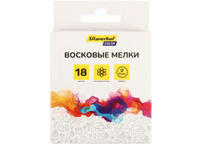 Мелки восковые Silwerhof Color, 18 цветов, 18 шт., диаметр 8 мм, длина 80 мм