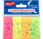 Закладки-разделители бумажные с липким краем Profit, 50×20 мм, 20 л.×4 цвета, неон Закладки-разделители бумажные с липким краем Profit, 50×20 мм, 20 л.×4 цвета, неон