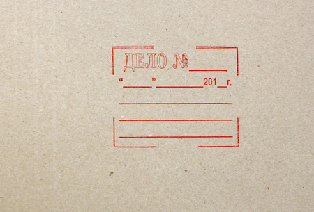 Папка картонная «Дело» со скоросшивателем, А4, ширина корешка 30 мм, плотность 428 г/м2, серая, «Стандарт» Папка картонная «Дело» со скоросшивателем, А4, ширина корешка 30 мм, плотность 428 г/м2, серая, «Стандарт»