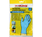 Перчатки хозяйственные нитриловые «Лайма», размер L, синие Перчатки хозяйственные нитриловые «Лайма», размер L, синие