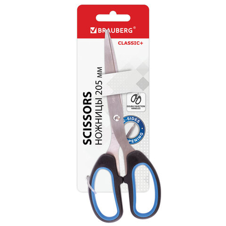 Ножницы канцелярские Brauberg Classic+, 205 мм, ручки черные с синим Ножницы канцелярские Brauberg Classic+, 205 мм, ручки черные с синим
