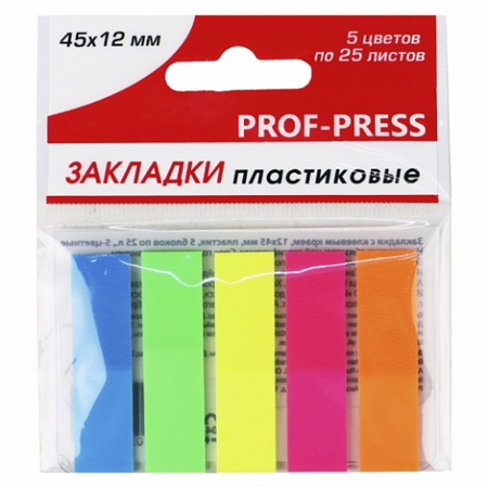 Закладки-разделители пластиковые с липким краем Profit, 45*12 мм, 20 л.* 5 цветов Закладки-разделители пластиковые с липким краем Profit, 45*12 мм, 20 л.* 5 цветов