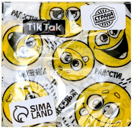 Салфетки сервировочные Sima-Land, 24*24 см, 20 шт., «Смайлы»