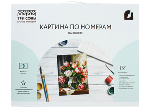 Картина по номерам на холсте «Три совы», 40×50 см, «Букет тюльпанов»