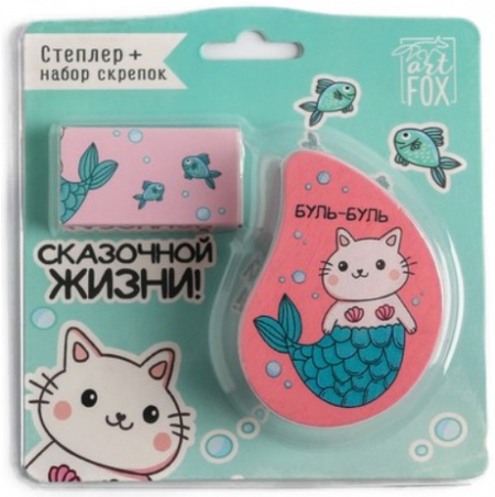 Набор степлер и скобы «Сказочной жизни!», 2 предмета Набор степлер и скобы «Сказочной жизни!», 2 предмета