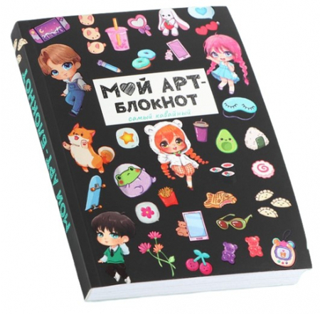 Книжка записная «Арт. Блокнот творческого человека» А6+, 118*164 мм, 120 л. Книжка записная «Арт. Блокнот творческого человека» А6+, 118*164 мм, 120 л.