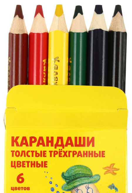 Карандаши цветные толстые трехгранные «Каляка-Маляка», 6 цветов, длина 90 мм