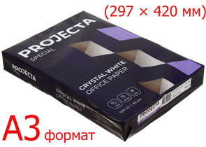 Бумага офисная Projecta Special, А3 (297×420 мм), 80 г/м², 500 л.