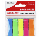 Закладки-разделители пластиковые с липким краем Profit, 45×12 мм, 20 л.× 5 цветов Закладки-разделители пластиковые с липким краем Profit, 45×12 мм, 20 л.× 5 цветов