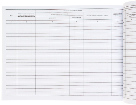 Книга кассира, А4*40 л. Книга кассира, А4*40 л.