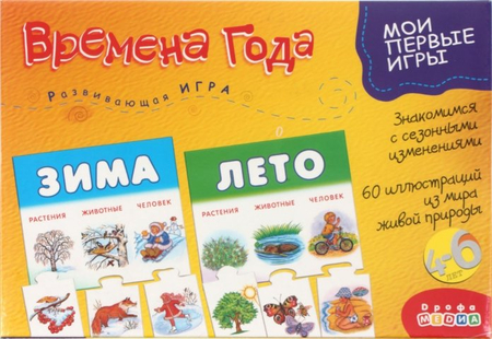 Игра настольная развивающая «Мои первые игры», «Времена года», 4-6 лет Игра настольная развивающая «Мои первые игры», «Времена года», 4-6 лет