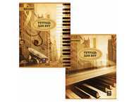 Тетрадь для нот А4 Brauberg